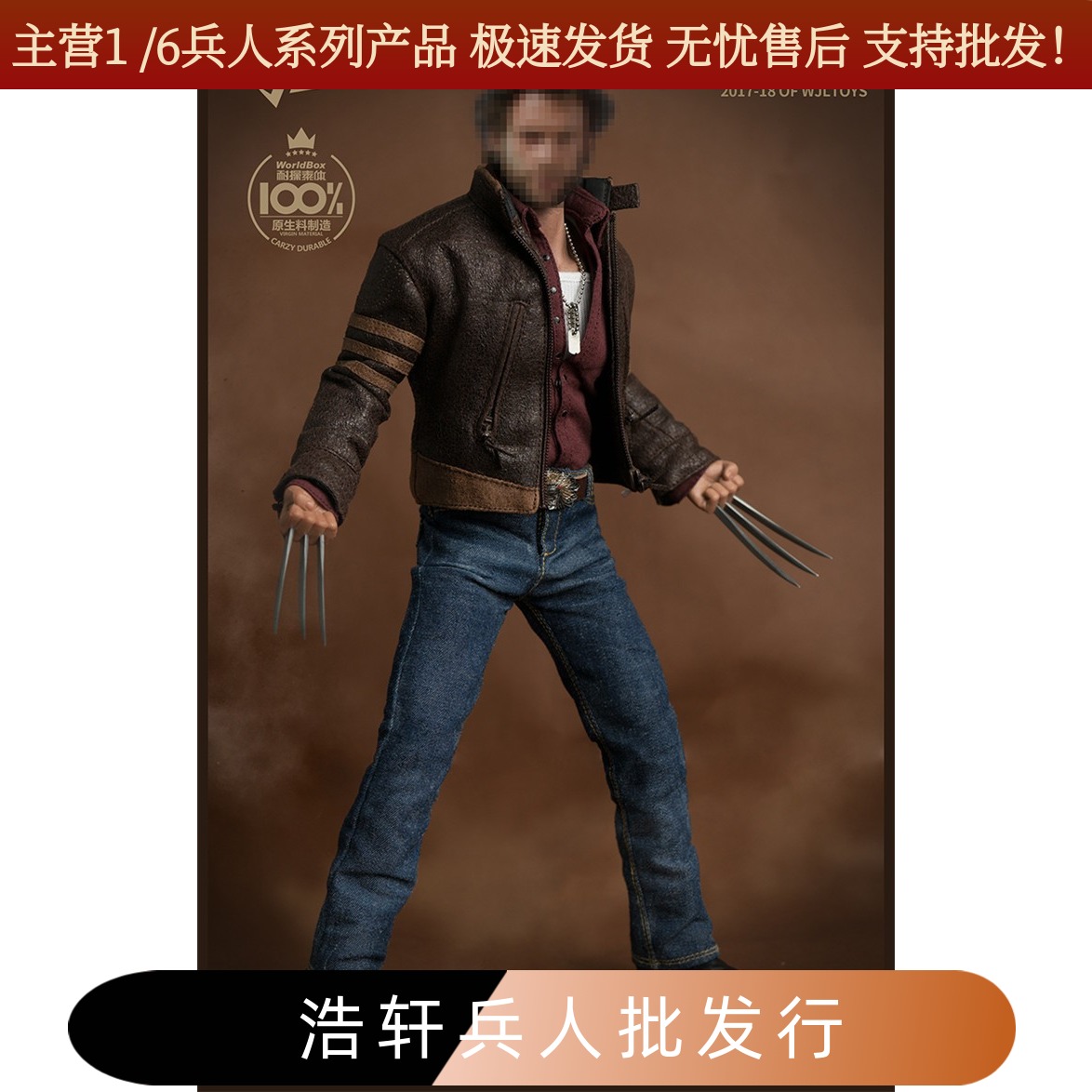 现货1/6兵人金刚套装适配肌肉