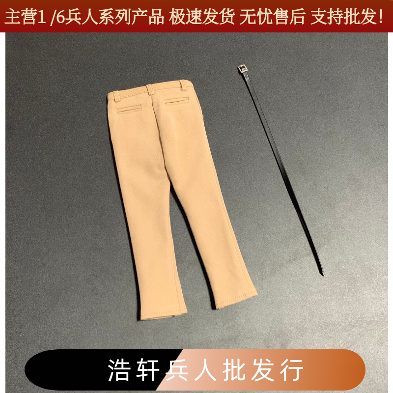 现货1/6兵人男士西裤修身长裤子