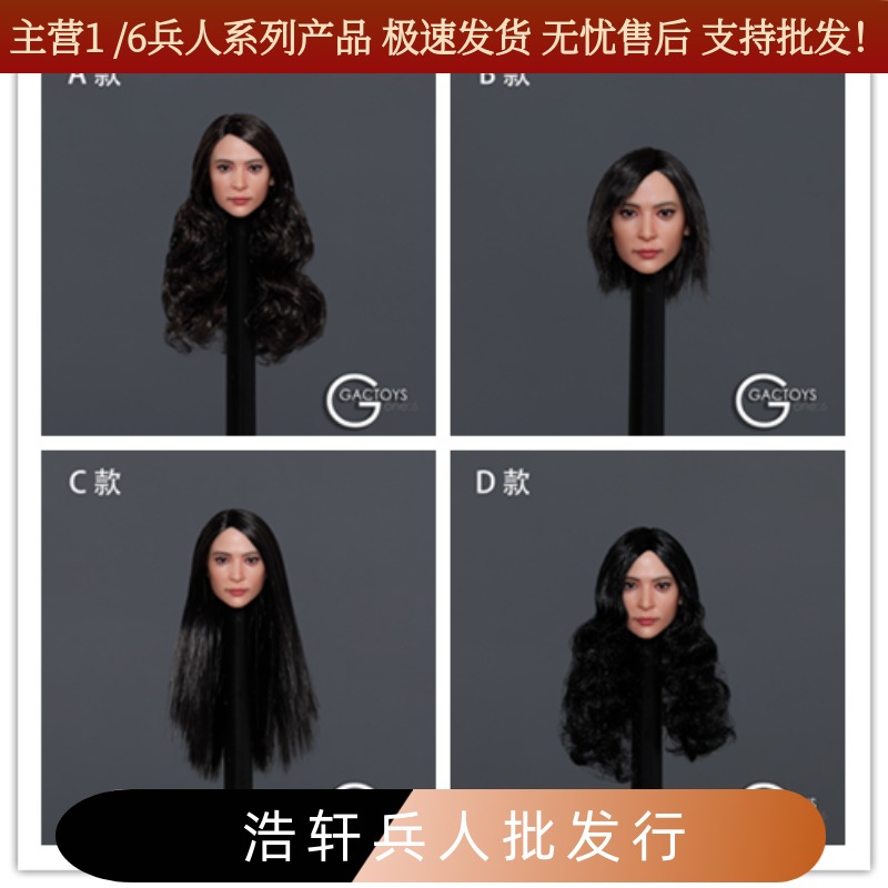 现货gc039亚洲适合素体美女头雕