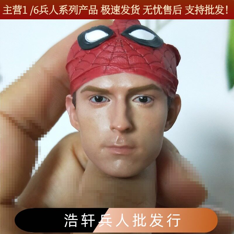第三方彼得带头套平静表情兵人