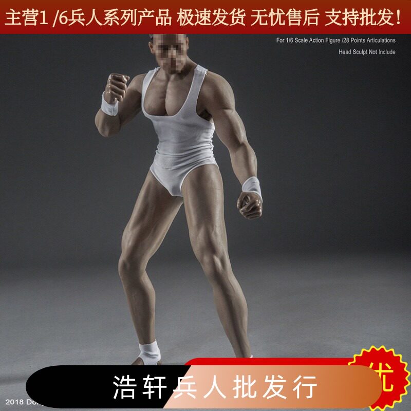 现货1/6兵人男包胶岚素体肌肉