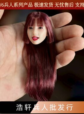 1/6女兵人头雕 亚洲可动眼表情女头雕 Z6TOYS ZC017三款舌头可换