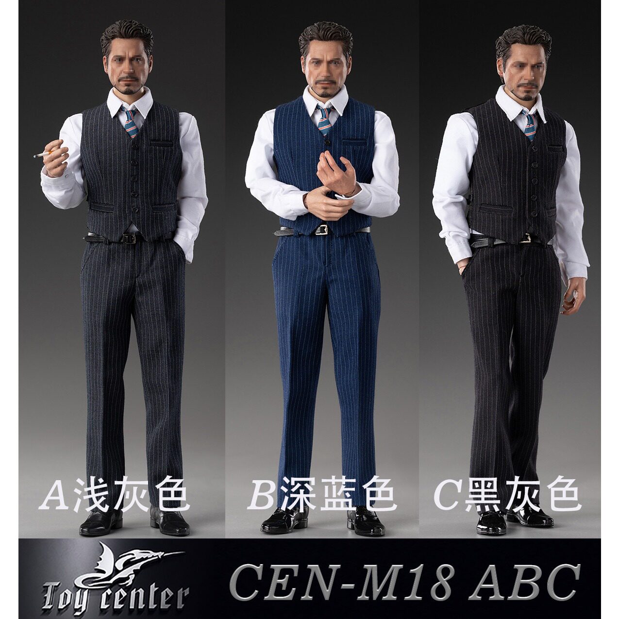 1/6英伦绅士托尼条纹西装套装
