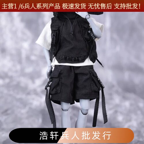 现货HASUKI1/12机能风服装包