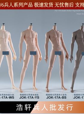 JIAOUDOLL精瘦兵人模型1/6包胶