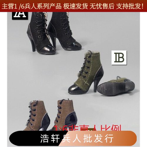 现货1/6女兵人中筒系带高跟鞋