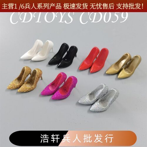 cd0591/6女兵人增高高跟鞋