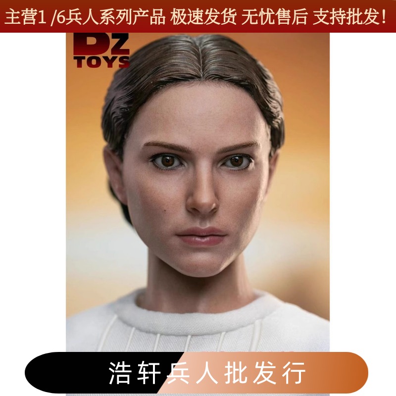 现货  BZZ TOYS 1/6 BH162 娜塔曼波特莉 帕梅拉 头雕