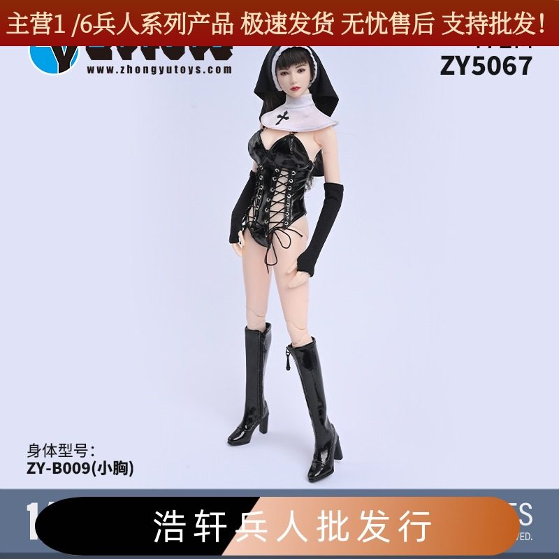 ZY5067性感修女兵人玩具