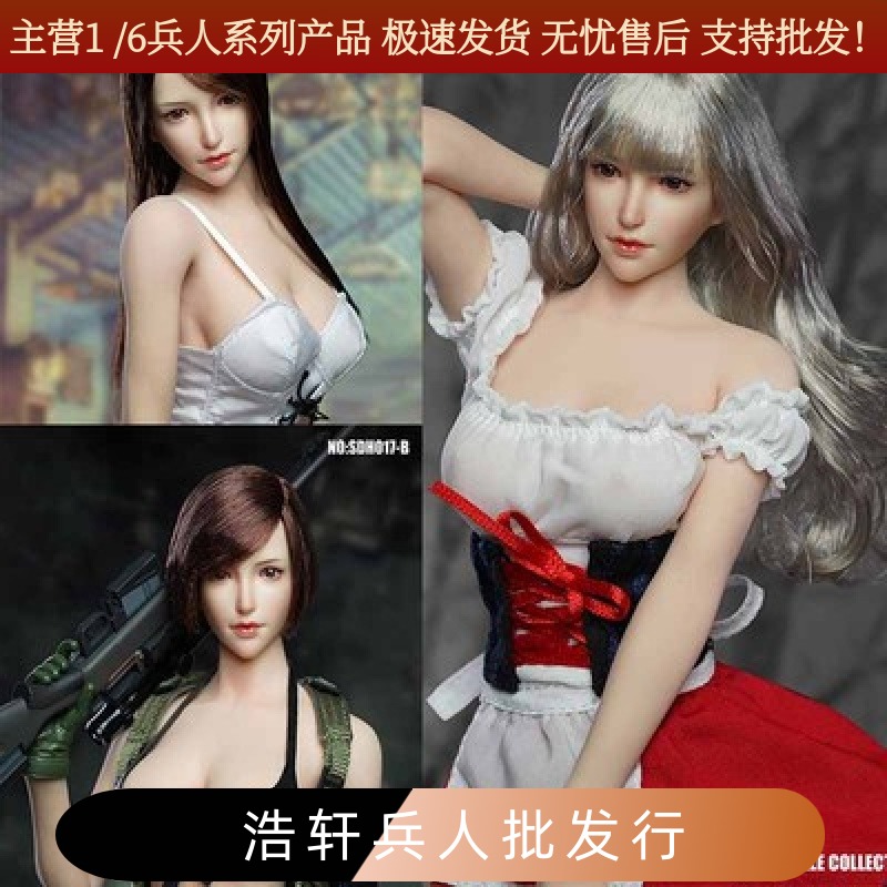 现货sdh017三款美女头雕