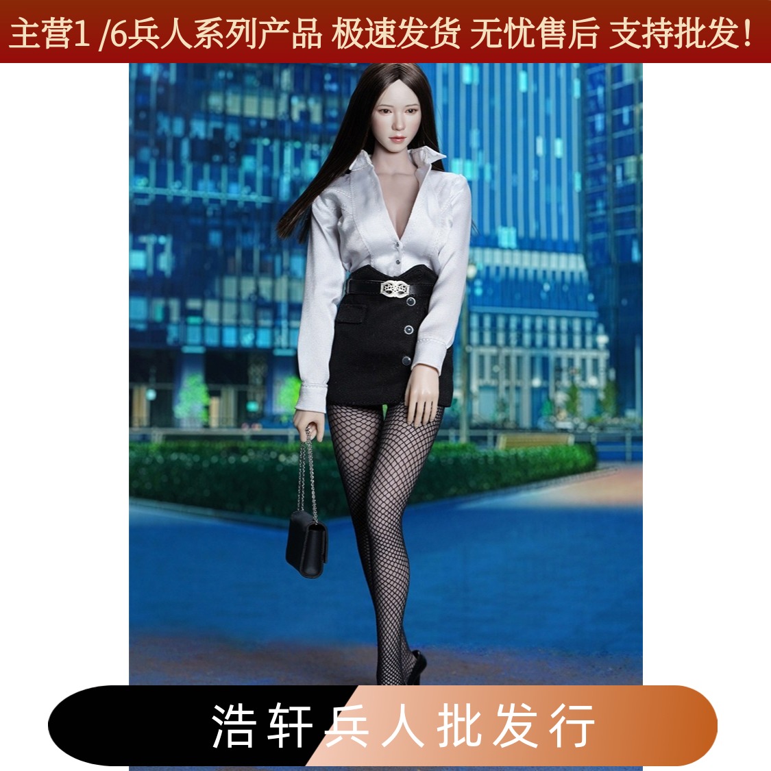 现货1/6兵人偶衣服 SUPER DUCK C027 ABC OL女郎服装组套装吊卡