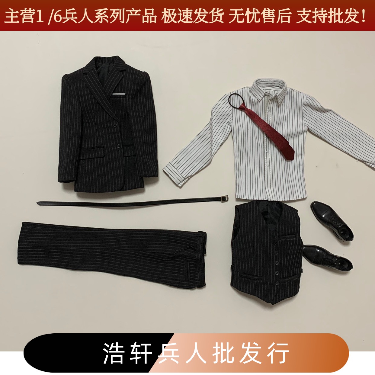 1/6兵人Toycenter贝尔蝙蝠侠