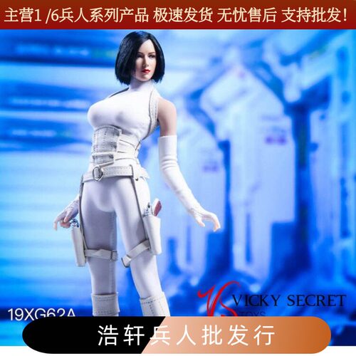 vstoys衣服白凤刺客素体女兵人偶