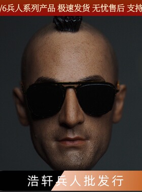 现货1/6兵人头雕FIGURE BIX “The Drivr&quot司机男头雕