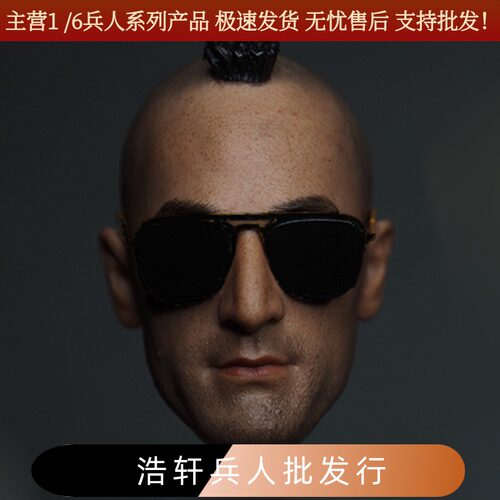 现货1/6兵人男头雕送黑墨镜
