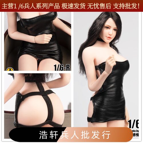现货1/6女兵人露臀露背皮衣