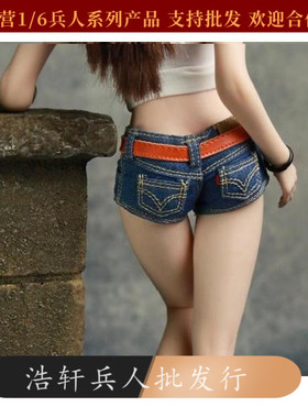 现货 1/6 超低腰牛仔短裤热裤 CF002 适合phicen/UD/JO等包胶素体