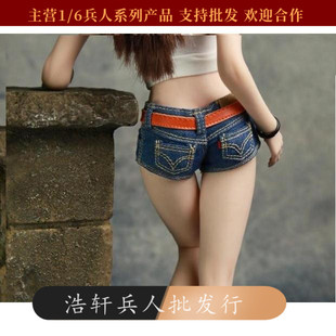 现货 1/6 超低腰牛仔短裤热裤 CF002 适合phicen/UD/JO等包胶素体