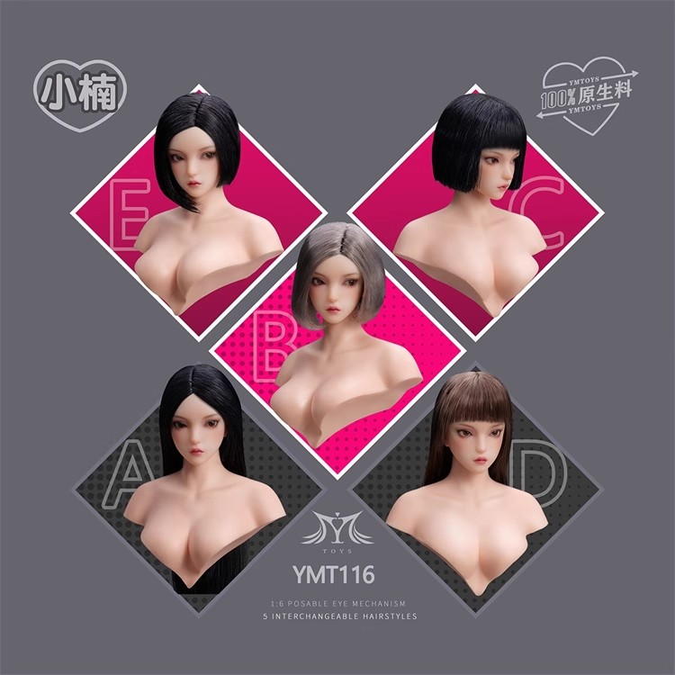 YMTOYS1/6可动眼亚洲女头雕