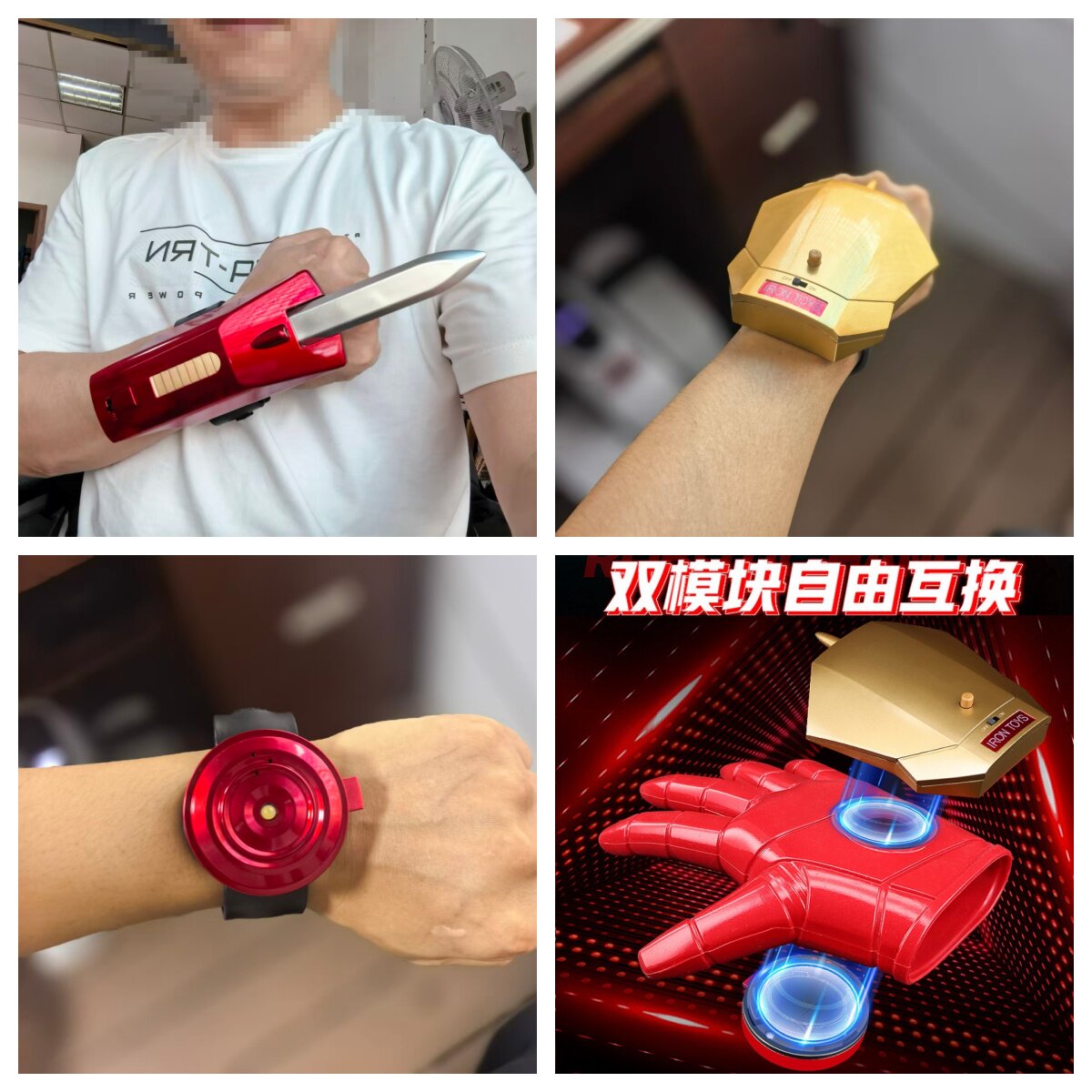 钢铁侠多功能装备系列掌心灯掌心炮 头盔护甲手套cosplay表演道具