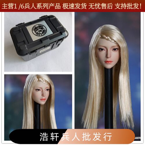 SUPERDUCK美女头雕1：6兵人