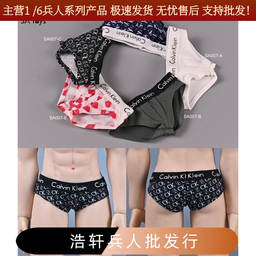 SA007男士内裤多款潮流男士