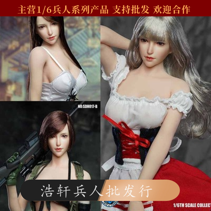 现货1/6 美女头雕  SUPER DUCK SDH017 A B C 三款 女兵人 头雕