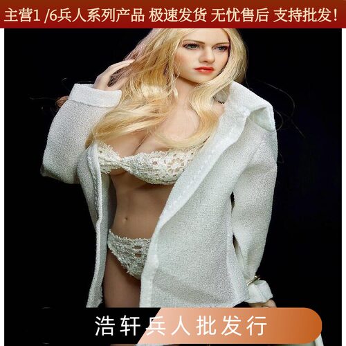 phicen现货白衬衫男朋友女兵人