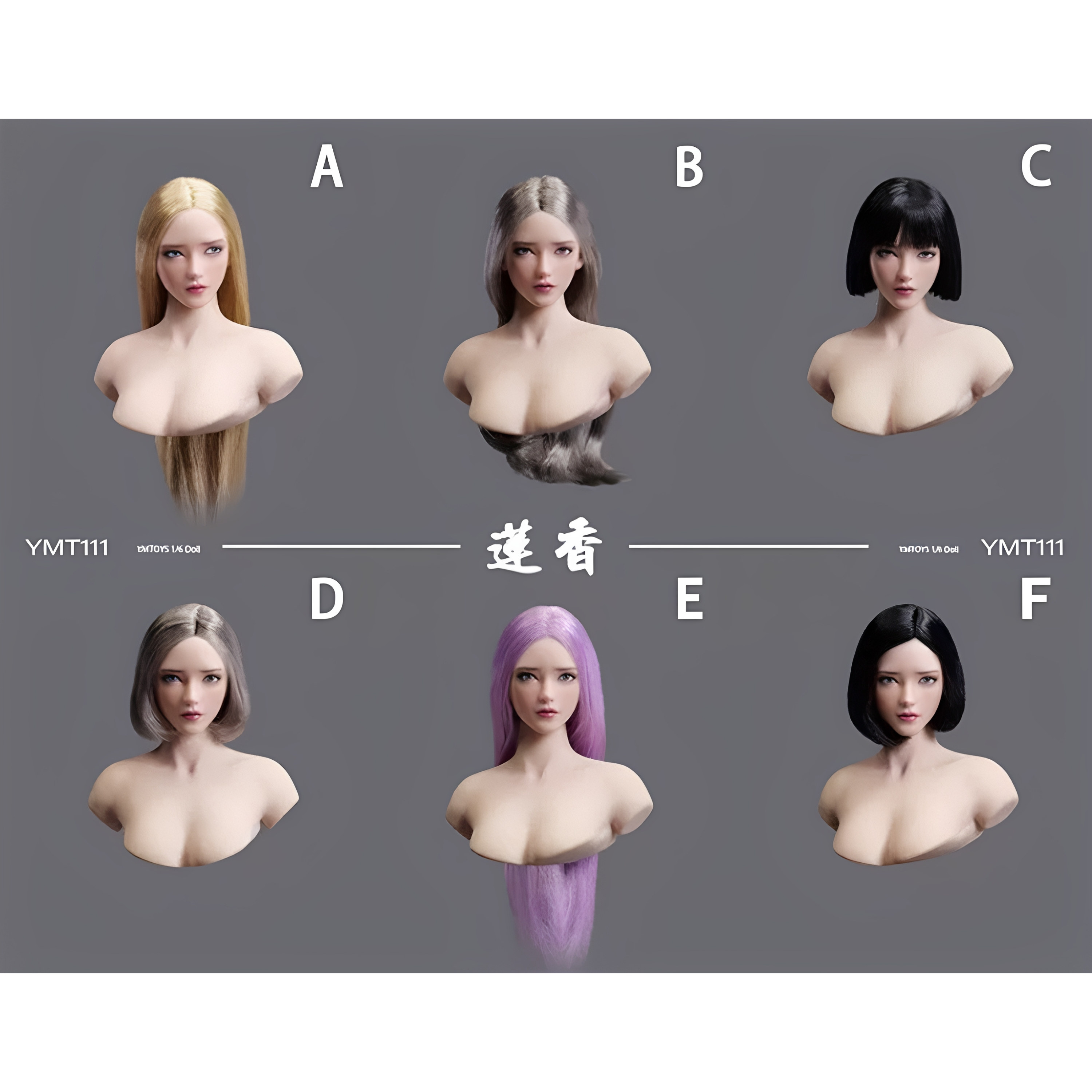 现货YMTOYS 1/6 可动眼亚洲女头雕 莲香 YMT111 适配白肌色女素体
