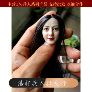 现货1/6女兵人头雕亚洲美女头雕 迪力热巴高质量可配包胶女素体