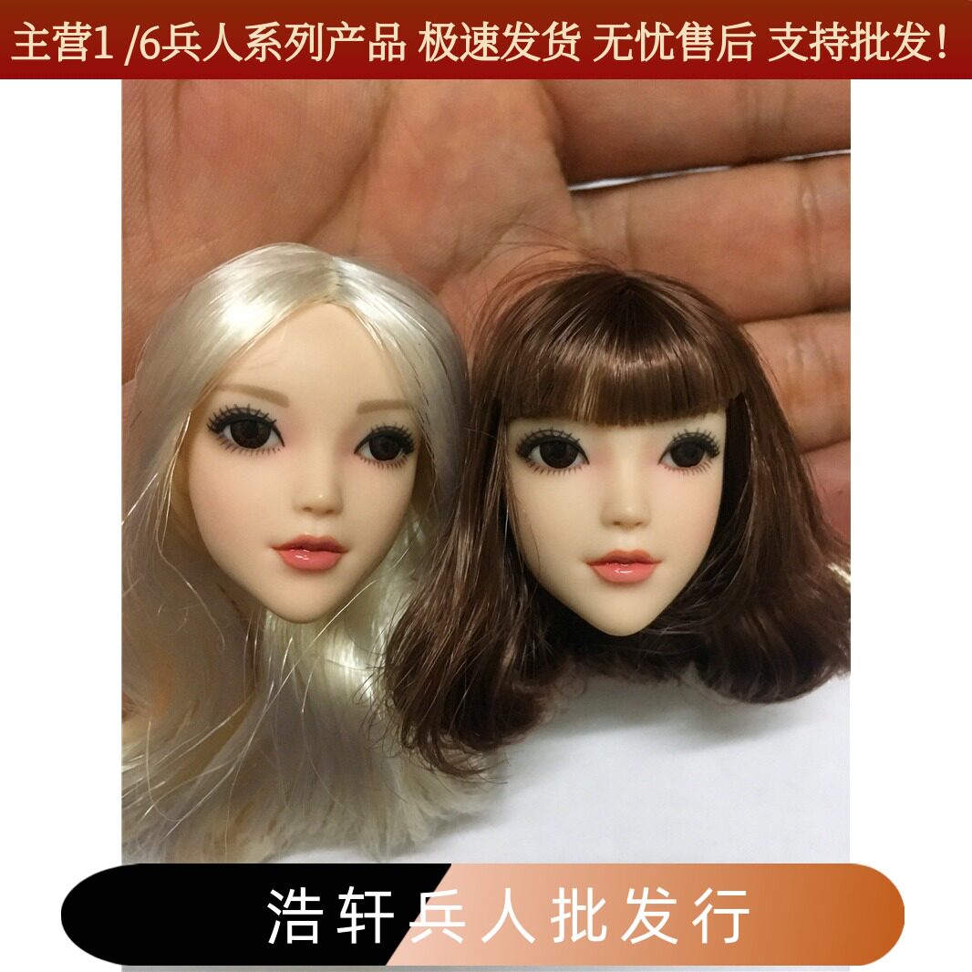现货1/6兵人女头雕红领巾可动