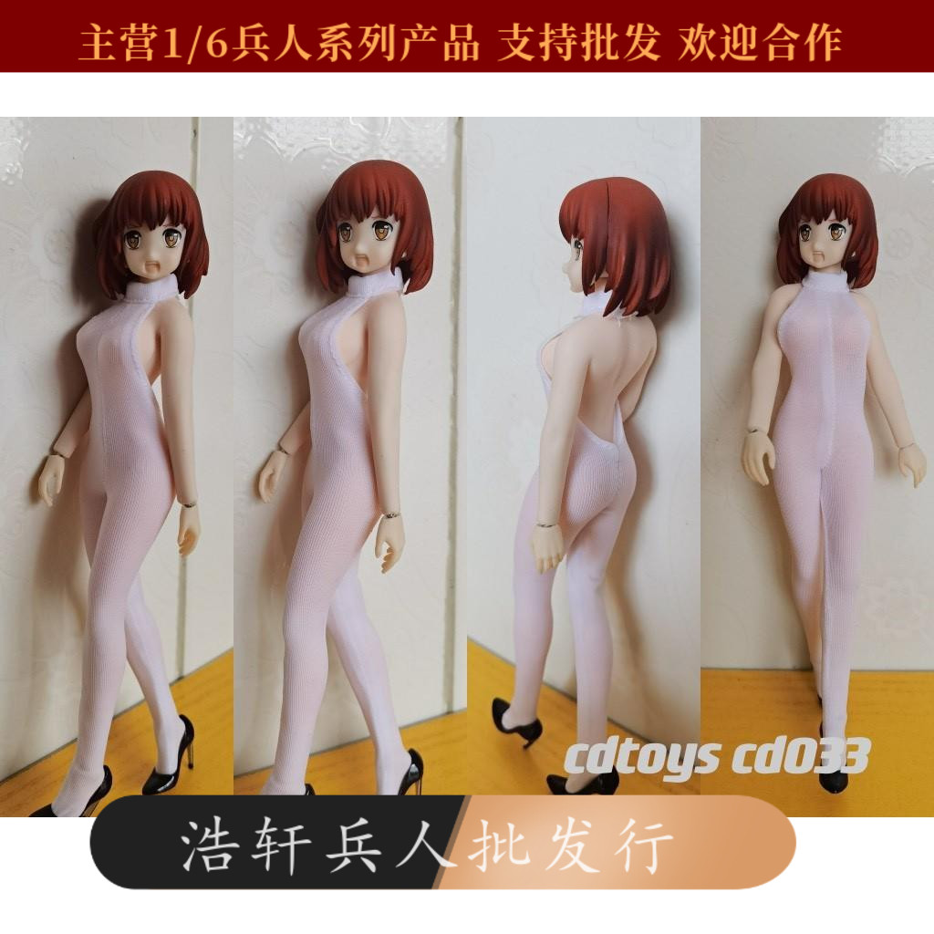 现货 cdtoys cd043 1/12 女兵人连体裤袜 适合6寸女包胶素体