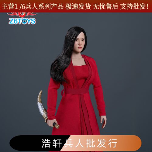 亚洲仿真可动眼女头雕ZC0071/6