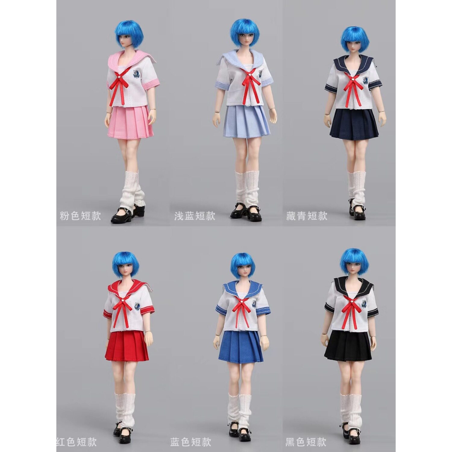 1/12女兵人水手服jk学生套装