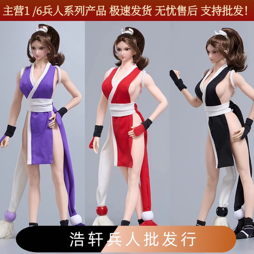 现货1/6女兵人衣服 不知火舞cosplay服装适用女素体cdtoys cd054