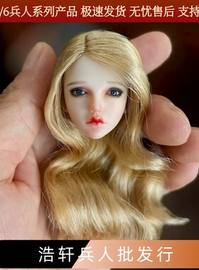 现货KID KING 1/6兵人 卡琳CARLIN  可动眼头雕 KKP005 ABCD四款