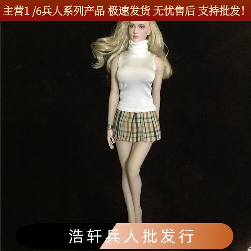 现货1/6女兵人裙子套装大中胸