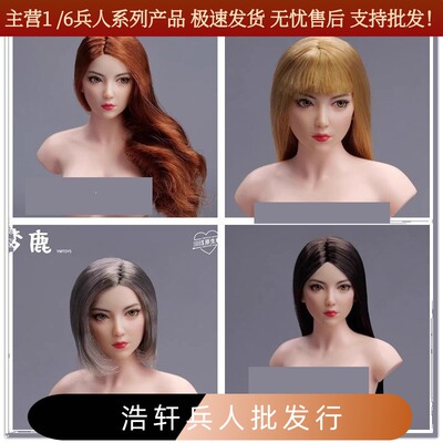 现货1/6女兵人可动眼头雕 梦鹿 YMTOYS YMT107适合PH白肤包胶素体