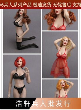 现货GACTOYS GC017 1/6欧美女头 带表情女头雕共5款 适合包胶素体