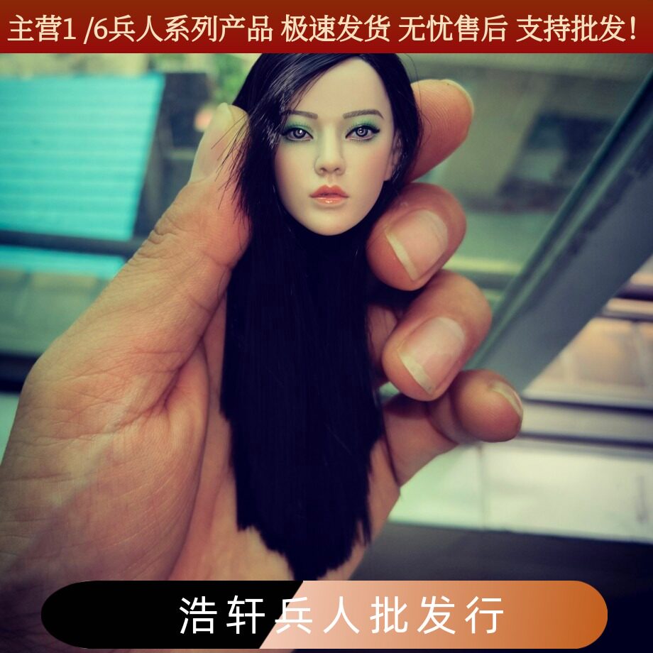 现货1/6女兵人头雕模型 樱姬杀手亚洲美女头雕 适用ph包胶女素体