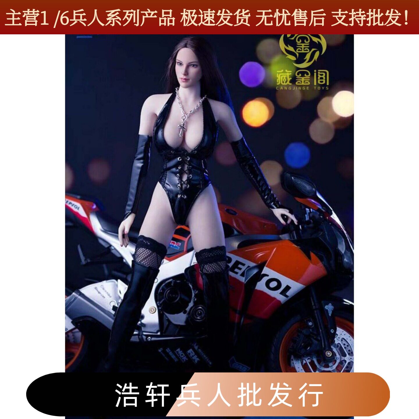 现货爆胸皮内衣高筒靴套装1/6