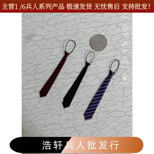 现货西装衬衣领结服饰配件兵人