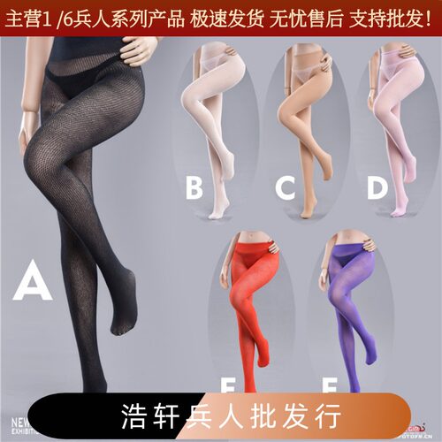人偶丝袜女兵人偶现货