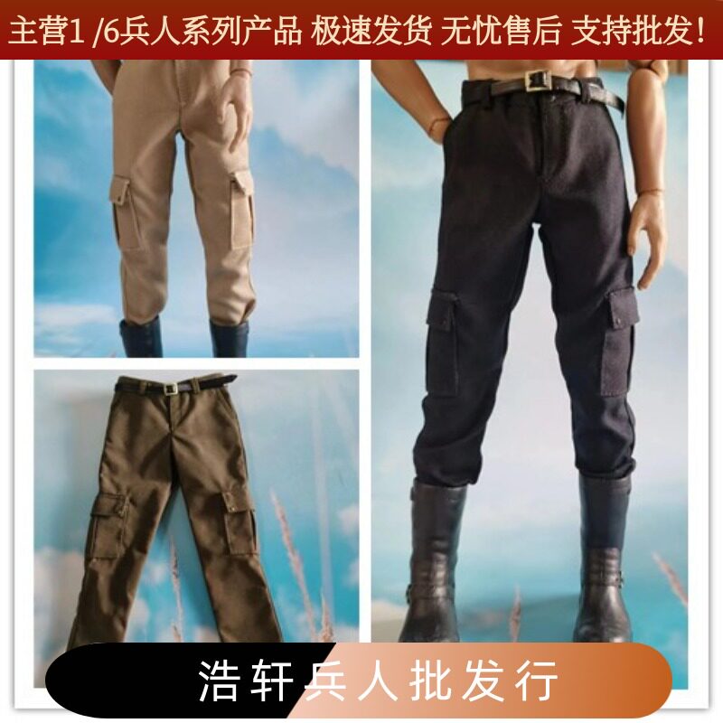 时尚作战裤1:6工装裤