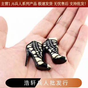 现货1/6女兵人鞋子 小辣椒同款带脚模性感高跟鞋适合HT PH JO素体