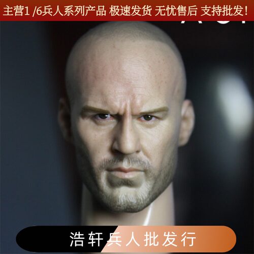 杰森斯坦森头雕肌肉素体兵人现货