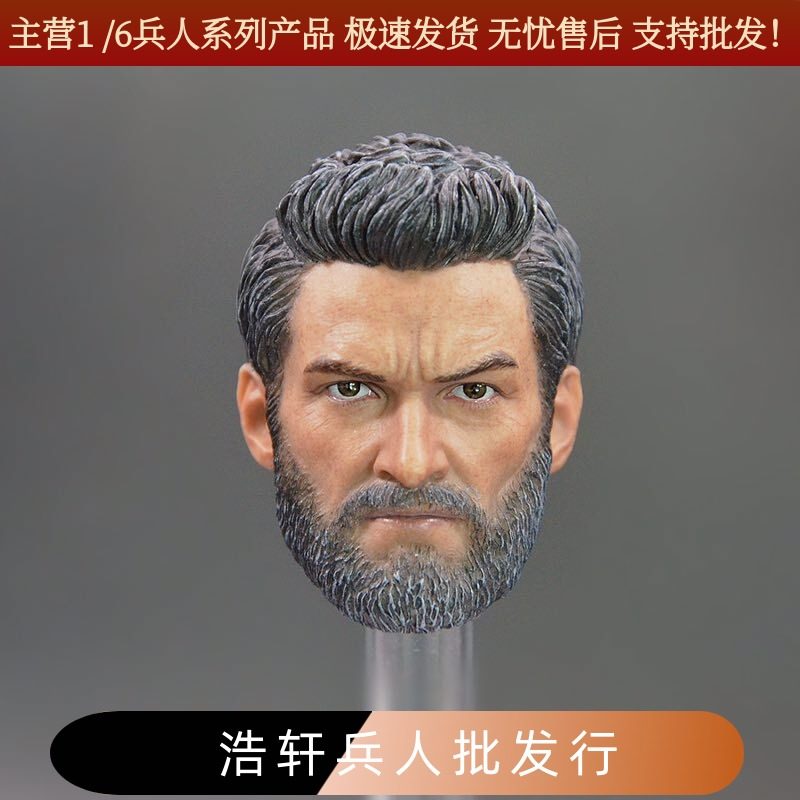 1/6金刚狼3殊死罗根休杰克曼兵人