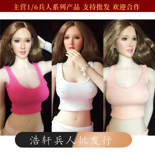 现货1/6 女兵人配件 性感背心 内衣 适配ph  LD UD JO 女素体