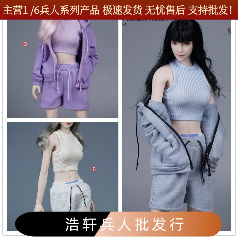 酷盐系运动风连帽卫衣短裤背心