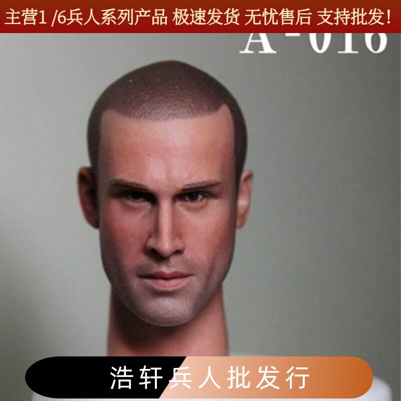 a-16约瑟夫赛因头雕可选素体兵人
